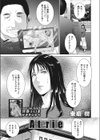 Afterlife試し読み1ページ