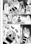Afterlife試し読み4ページ