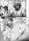 Afterlife試し読み5ページ