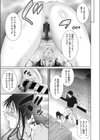 Afterlife試し読み7ページ