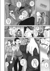 愛憎食堂試し読み2ページ