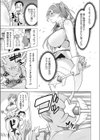 ママさんは元魔法少女試し読み7ページ