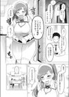 ママさんは元魔法少女試し読み8ページ