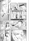 星見ヶ里商店街わくわくデー試し読み3ページ