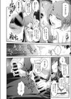 星見ヶ里商店街わくわくデー試し読み8ページ