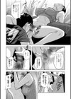 スピード妊活！試し読み4ページ
