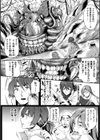 異形の蛹 ゴブリンに敗北した女体化戦士の末路試し読み2ページ