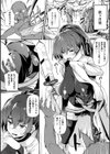 異形の蛹 ゴブリンに敗北した女体化戦士の末路試し読み6ページ