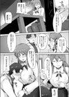 新人アシスタントの甘い罠〜蕩ける花蜜に堕ちる正義〜THE COMIC 試し読み2ページ