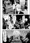 ゆめかわ！ 獏と交わり夢を孕んだ女体化ヤンキー試し読み2ページ