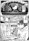 二次元コミックマガジン TS異種姦孕ませ 女体化した俺たちが異種の子を宿すまで試し読み4ページ