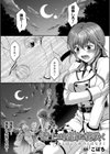 二次元コミックマガジン TS異種姦孕ませ 女体化した俺たちが異種の子を宿すまで試し読み9ページ