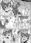 二次元コミックマガジン TS異種姦孕ませ 女体化した俺たちが異種の子を宿すまで試し読み12ページ
