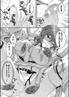 二次元コミックマガジン TS異種姦孕ませ 女体化した俺たちが異種の子を宿すまで試し読み13ページ