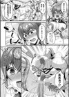 二次元コミックマガジン TS異種姦孕ませ 女体化した俺たちが異種の子を宿すまで試し読み14ページ
