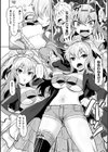 二次元コミックマガジン TS異種姦孕ませ 女体化した俺たちが異種の子を宿すまで試し読み16ページ
