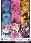 二次元コミックマガジン TS異種姦孕ませ 女体化した俺たちが異種の子を宿すまで試し読み25ページ
