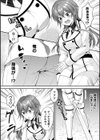 騎士は淫蜜に花咲く試し読み4ページ