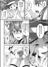 騎士は淫蜜に花咲く試し読み6ページ