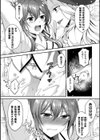 騎士は淫蜜に花咲く試し読み7ページ