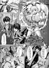 あやかしグローイングアップ！試し読み1ページ