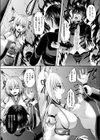 あやかしグローイングアップ！試し読み3ページ