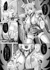 あやかしグローイングアップ！試し読み6ページ