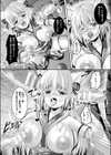 あやかしグローイングアップ！試し読み8ページ