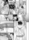 妹マ○コヲ掌握セヨ試し読み5ページ
