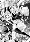 ふわとろ異種族少女はお好きですか？試し読み3ページ
