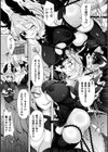 ふわとろ異種族少女はお好きですか？試し読み5ページ