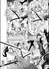 ふわとろ異種族少女はお好きですか？試し読み10ページ