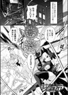 ふわとろ異種族少女はお好きですか？試し読み11ページ