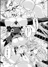ふわとろ異種族少女はお好きですか？試し読み13ページ
