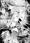 ふわとろ異種族少女はお好きですか？試し読み29ページ