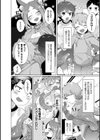 ふわとろ異種族少女はお好きですか？試し読み36ページ