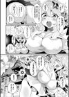 ふわとろ異種族少女はお好きですか？試し読み42ページ