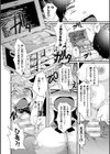 ふわとろ異種族少女はお好きですか？試し読み44ページ