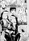 ふわとろ異種族少女はお好きですか？試し読み47ページ