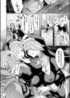ふわとろ異種族少女はお好きですか？試し読み54ページ