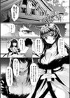 ふわとろ異種族少女はお好きですか？試し読み55ページ