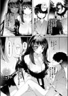ふわとろ異種族少女はお好きですか？試し読み56ページ