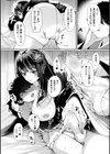 ふわとろ異種族少女はお好きですか？試し読み57ページ