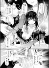 ふわとろ異種族少女はお好きですか？試し読み58ページ