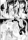 ふわとろ異種族少女はお好きですか？試し読み60ページ