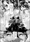 ふわとろ異種族少女はお好きですか？試し読み66ページ