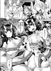 鬼颪試し読み2ページ