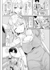 眠りの聖女試し読み2ページ