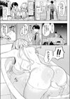 眠りの聖女試し読み3ページ