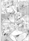 眠りの聖女試し読み8ページ